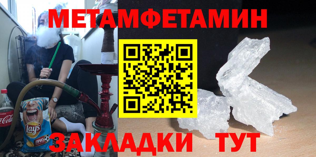Amphetamine Premium Якутск