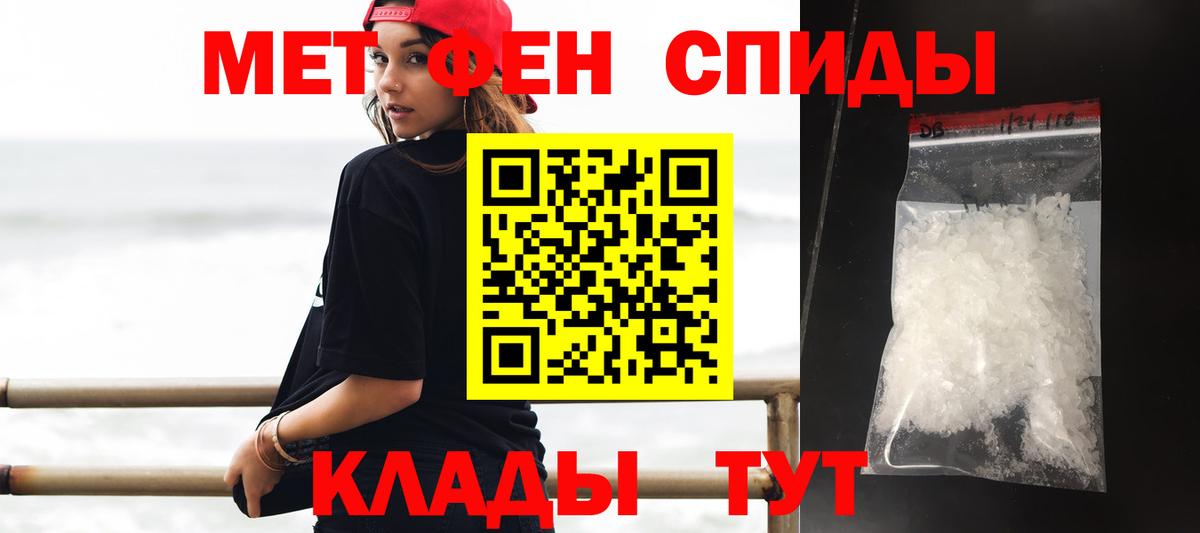Якутск  Amphetamine 97%  АМФЕТАМИН  Вход с VPN 