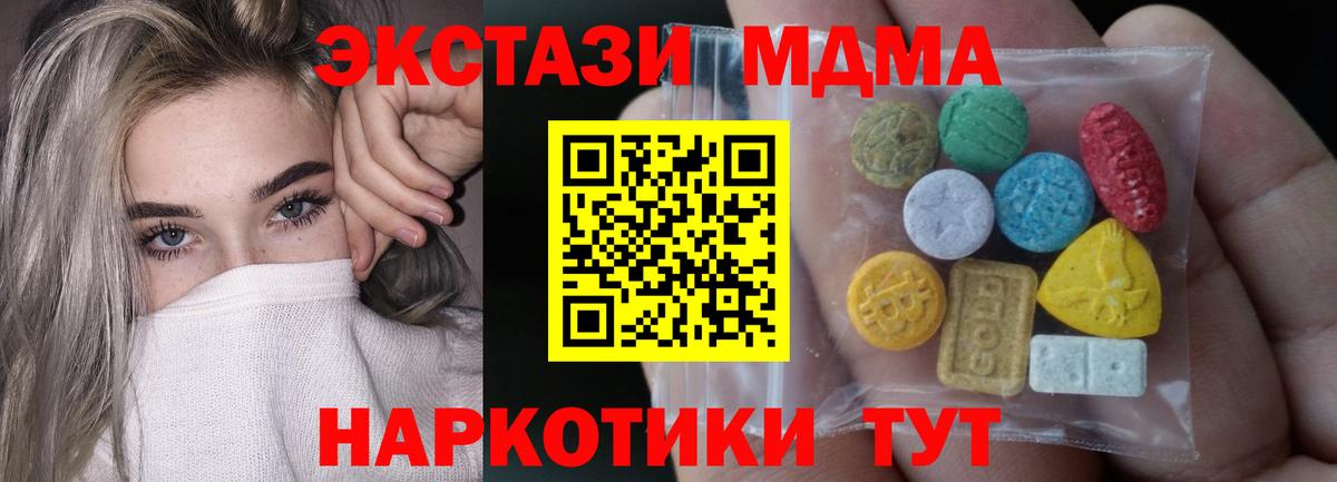 ЭКСТАЗИ Punisher Якутск