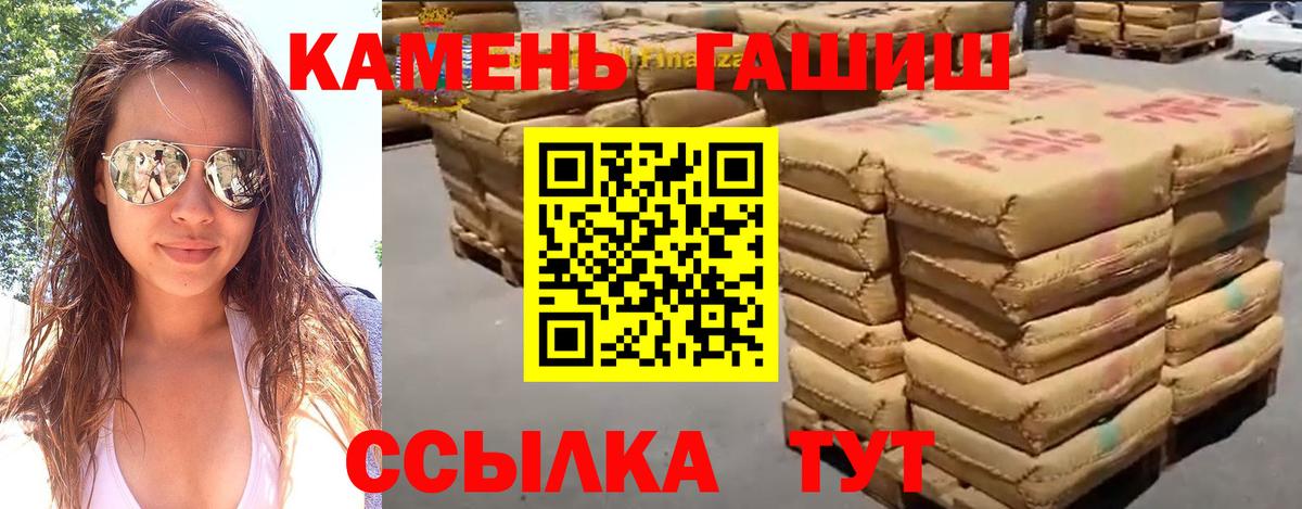 Гашиш VHQ Якутск