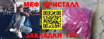mdpv Долгопрудный