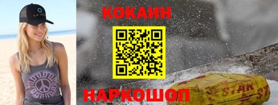 соль курить ск Дмитров