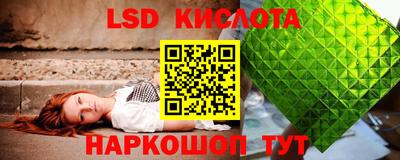 соль курить ск Дмитров