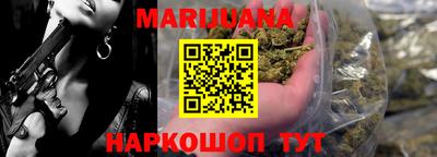 соль курить ск Дмитров