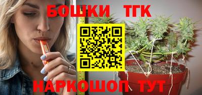 соль курить ск Дмитров