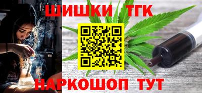 соль курить ск Дмитров