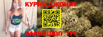 соль курить ск Дмитров