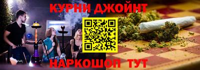 соль курить ск Дмитров