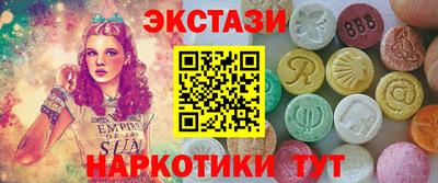 соль курить ск Дмитров