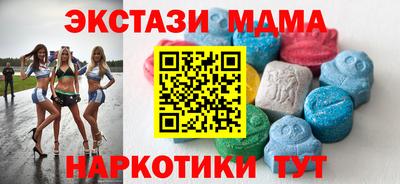 соль курить ск Дмитров