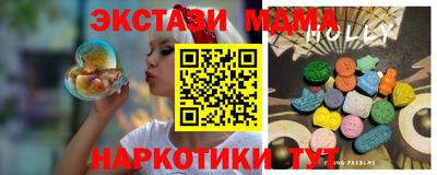 соль курить ск Дмитров
