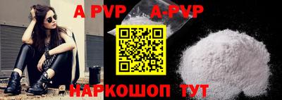 mdpv Долгопрудный