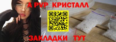 mdpv Долгопрудный