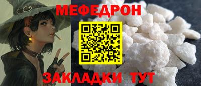 mdpv Долгопрудный