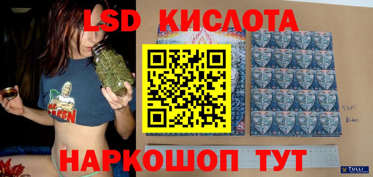 Якутск  Марки N-bome  Вход с VPN  Марки NBOMe 1500мкг 