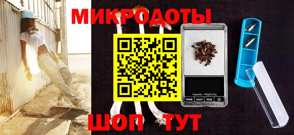 Галлюциногенные грибы ЛСД  Вход с VPN  Якутск 