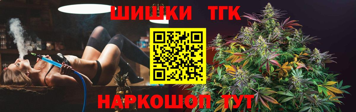 Бошки марихуана OG Kush  МАРИХУАНА THC 21%  Бошки Шишки марихуана  Якутск  Шишки марихуана гибрид  Вход с VPN 
