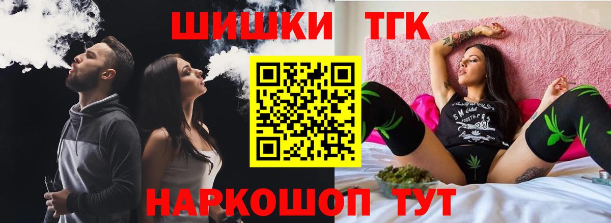 Шишки марихуана конопля Якутск